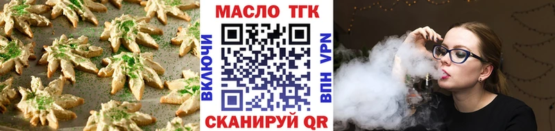 Еда ТГК конопля  Мураши 