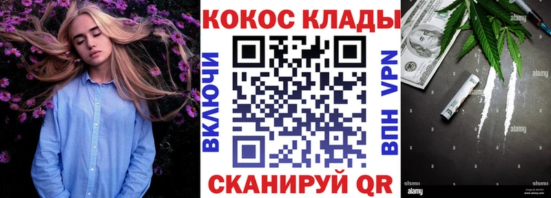 где купить   Мураши  КОКАИН VHQ 
