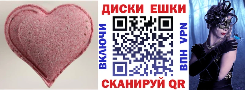 где продают наркотики  Мураши  ЭКСТАЗИ mix 