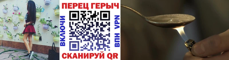 Героин хмурый  цена наркотик  Мураши 
