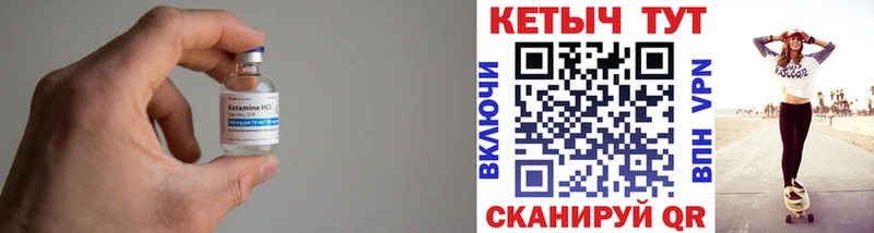 как найти закладки  Мураши  КЕТАМИН VHQ 
