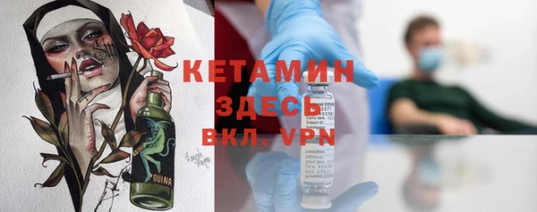 мяу мяу кристалл Алексеевка
