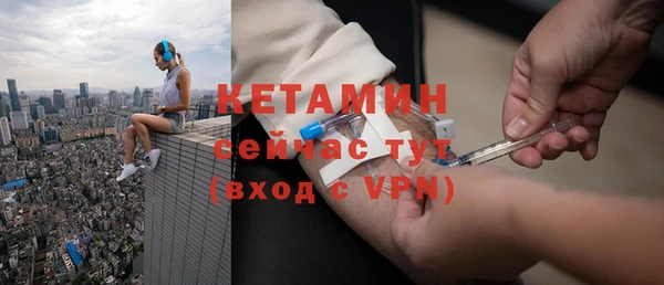мяу мяу кристалл Алексеевка