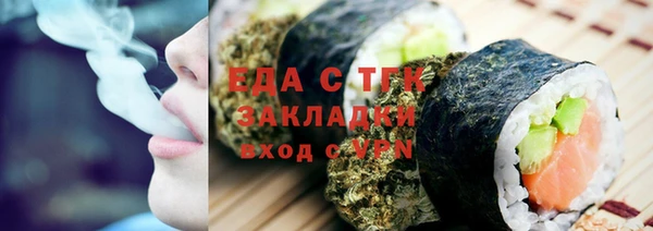 стафф Алексин
