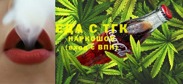 мяу мяу кристалл Алексеевка
