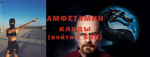 мяу мяу кристалл Алексеевка