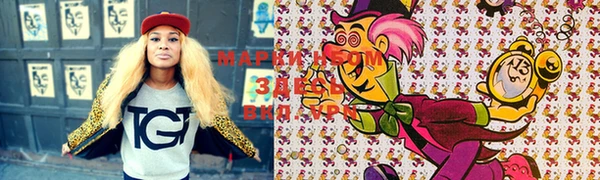 марихуана Алзамай