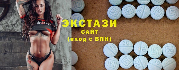 мяу мяу кристалл Алексеевка