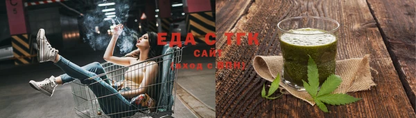 марихуана Алзамай