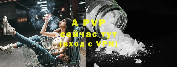 мяу мяу кристалл Алексеевка