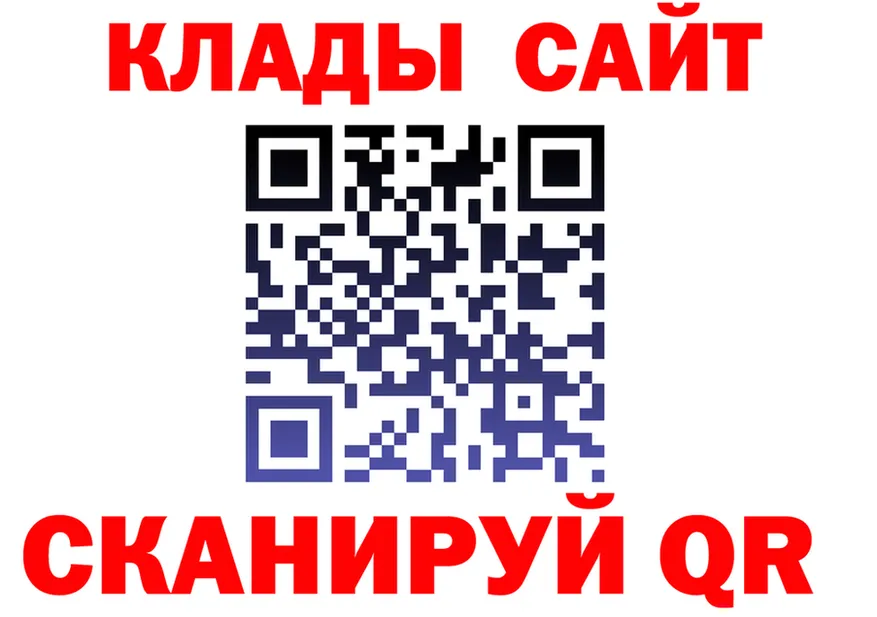 АМФ VHQ ТОР площадка гидра Мураши