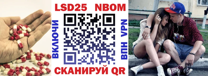 Лсд 25 экстази кислота  OMG ссылки  Мураши 
