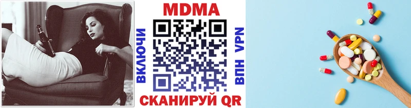 кракен ссылки  Мураши  MDMA кристаллы 