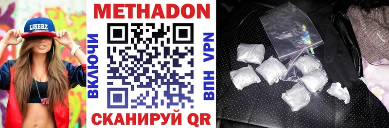 закладка  Мураши  Метадон VHQ 