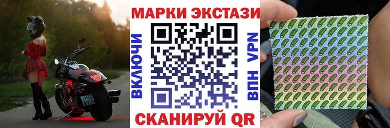 Наркотические марки 1,5мг  Мураши 