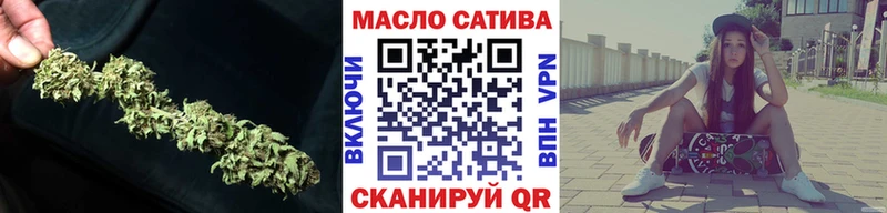 купить наркотик Мураши blacksprut рабочий сайт ТГК Wax